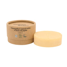 Charger l'image dans la galerie, Coffret Routine Visage Zéro Déchet Soin Comme Avant